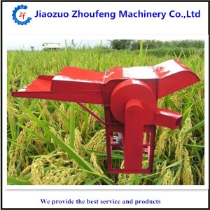 Small  Factory Supplier Wheat Thresher machine